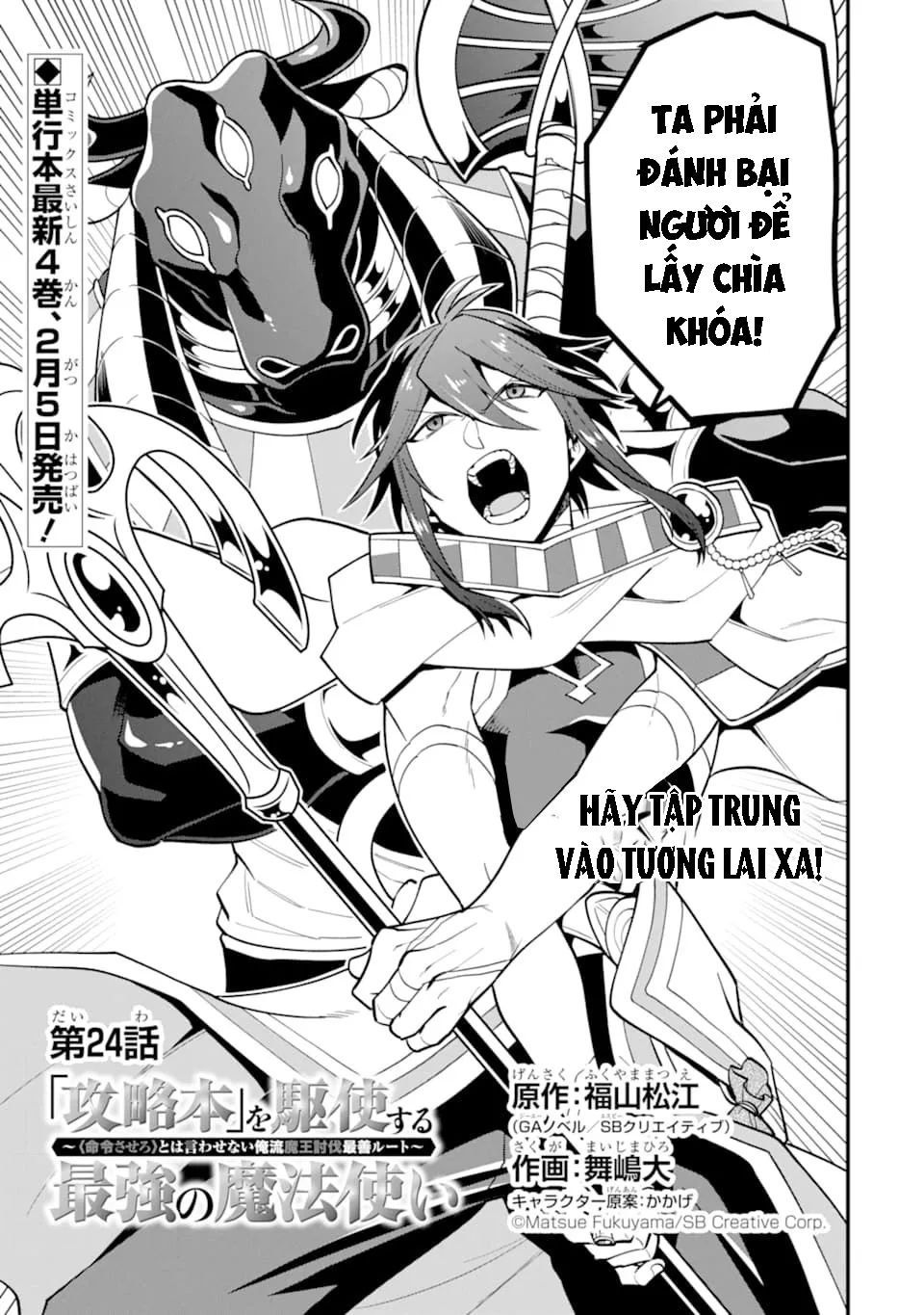 Pháp Sư Mạnh Nhất Dùng Sách Chiến Lược, Tự Mình Tiêu Diệt Ma Vương Chapter 24 - 3