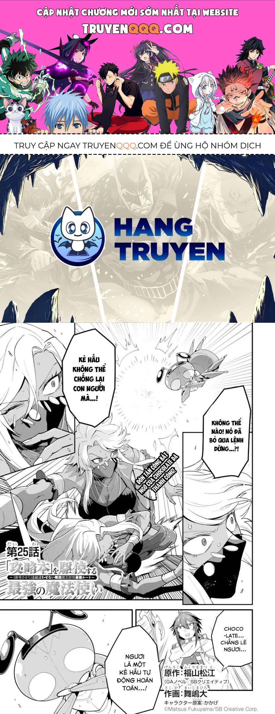 Pháp Sư Mạnh Nhất Dùng Sách Chiến Lược, Tự Mình Tiêu Diệt Ma Vương Chapter 25 - 1