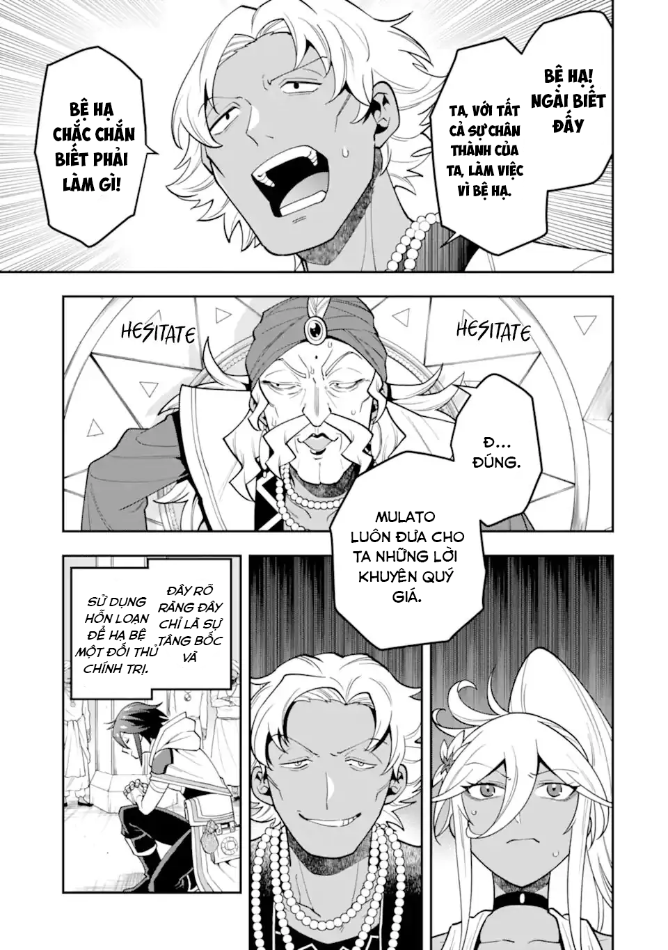 Pháp Sư Mạnh Nhất Dùng Sách Chiến Lược, Tự Mình Tiêu Diệt Ma Vương Chapter 26 - 17