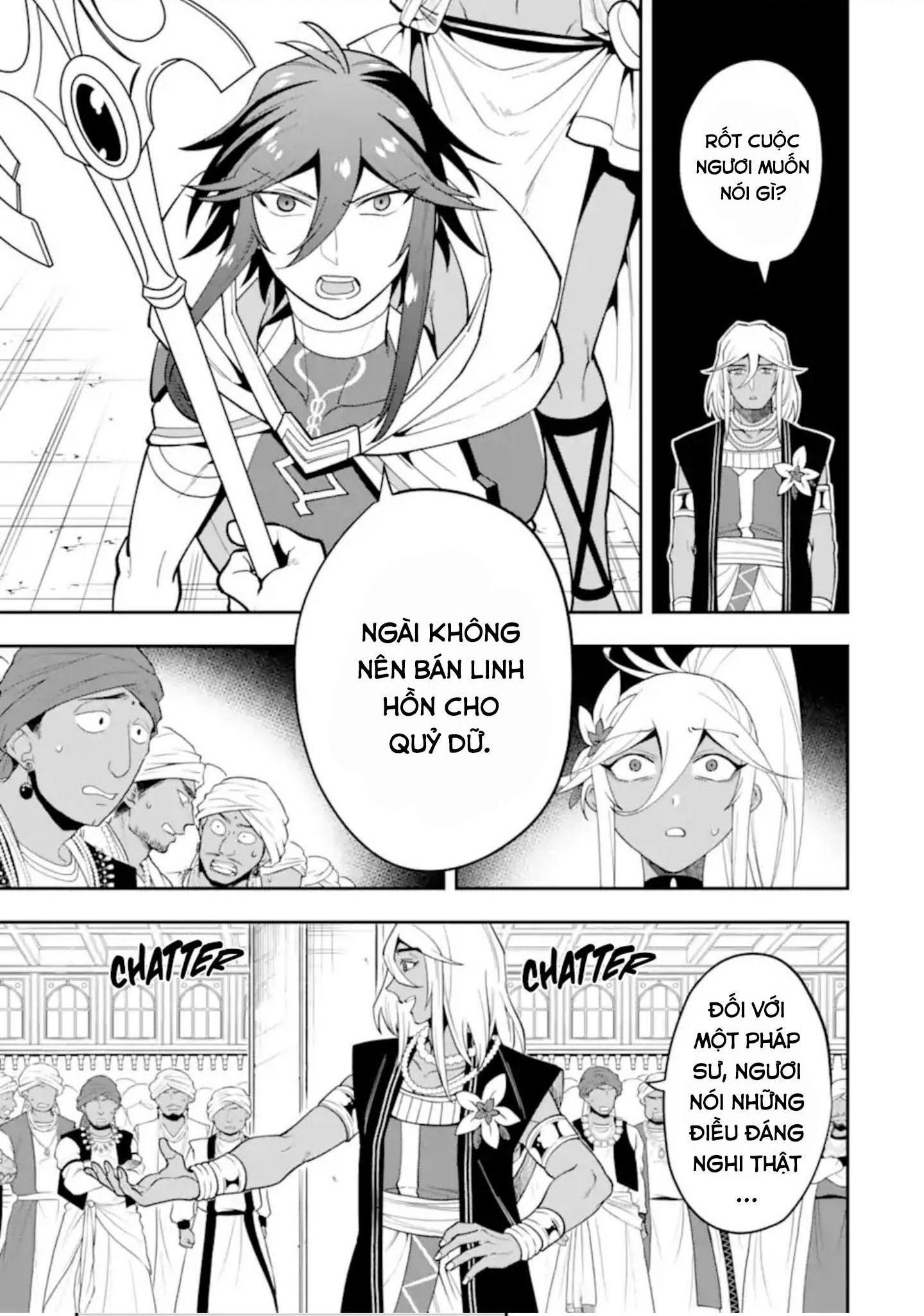 Pháp Sư Mạnh Nhất Dùng Sách Chiến Lược, Tự Mình Tiêu Diệt Ma Vương Chapter 27 - 12