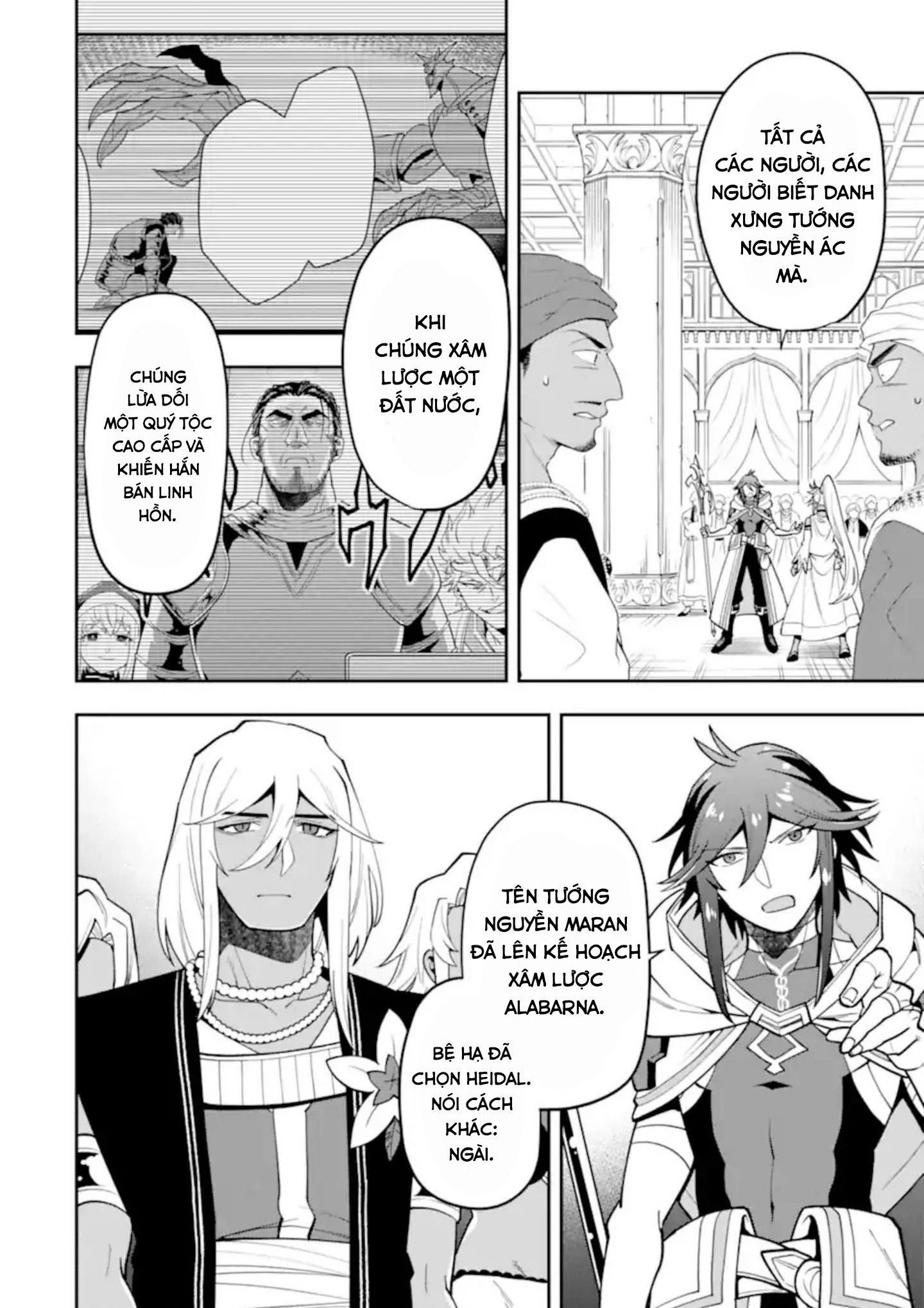 Pháp Sư Mạnh Nhất Dùng Sách Chiến Lược, Tự Mình Tiêu Diệt Ma Vương Chapter 27 - 13