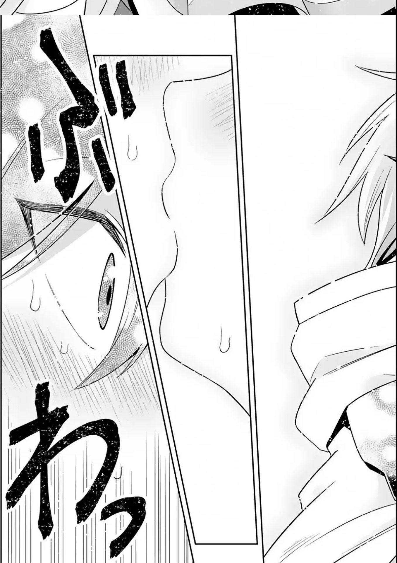 Pháp Sư Mạnh Nhất Dùng Sách Chiến Lược, Tự Mình Tiêu Diệt Ma Vương Chapter 3 - 26