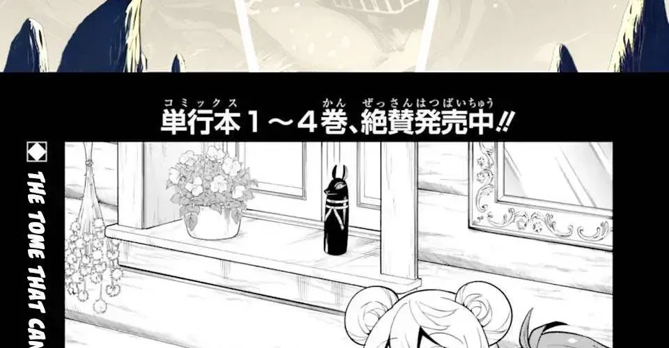 Pháp Sư Mạnh Nhất Dùng Sách Chiến Lược, Tự Mình Tiêu Diệt Ma Vương Chapter 34 - 3