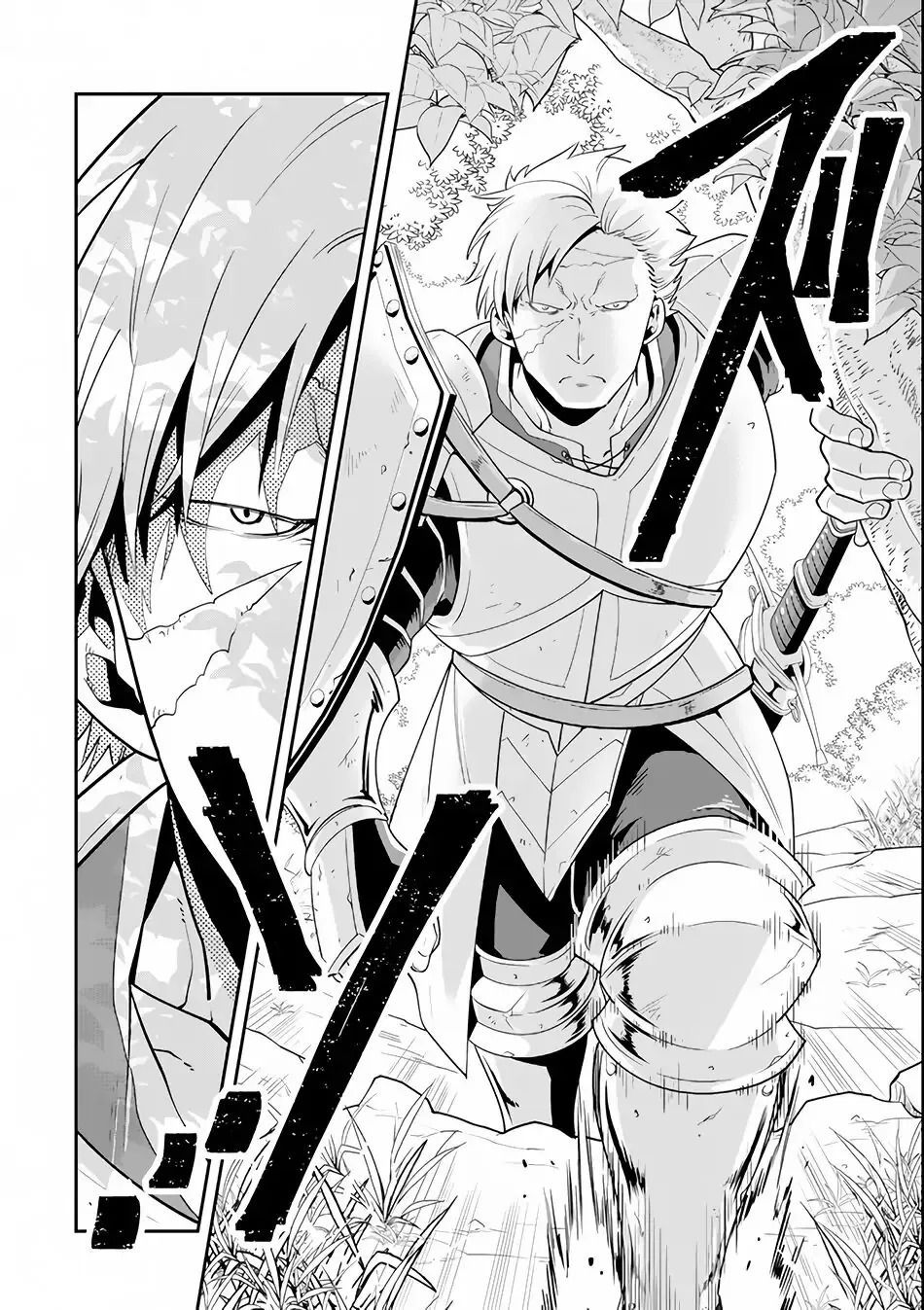 Pháp Sư Mạnh Nhất Dùng Sách Chiến Lược, Tự Mình Tiêu Diệt Ma Vương Chapter 4 - 10