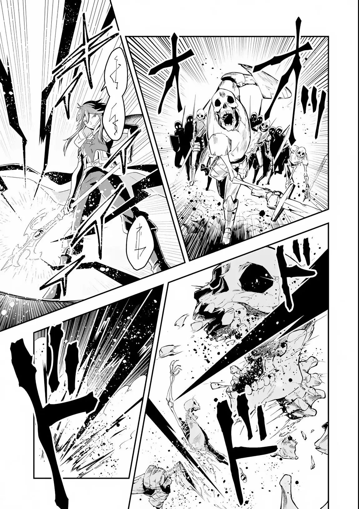 Pháp Sư Mạnh Nhất Dùng Sách Chiến Lược, Tự Mình Tiêu Diệt Ma Vương Chapter 6 - 22