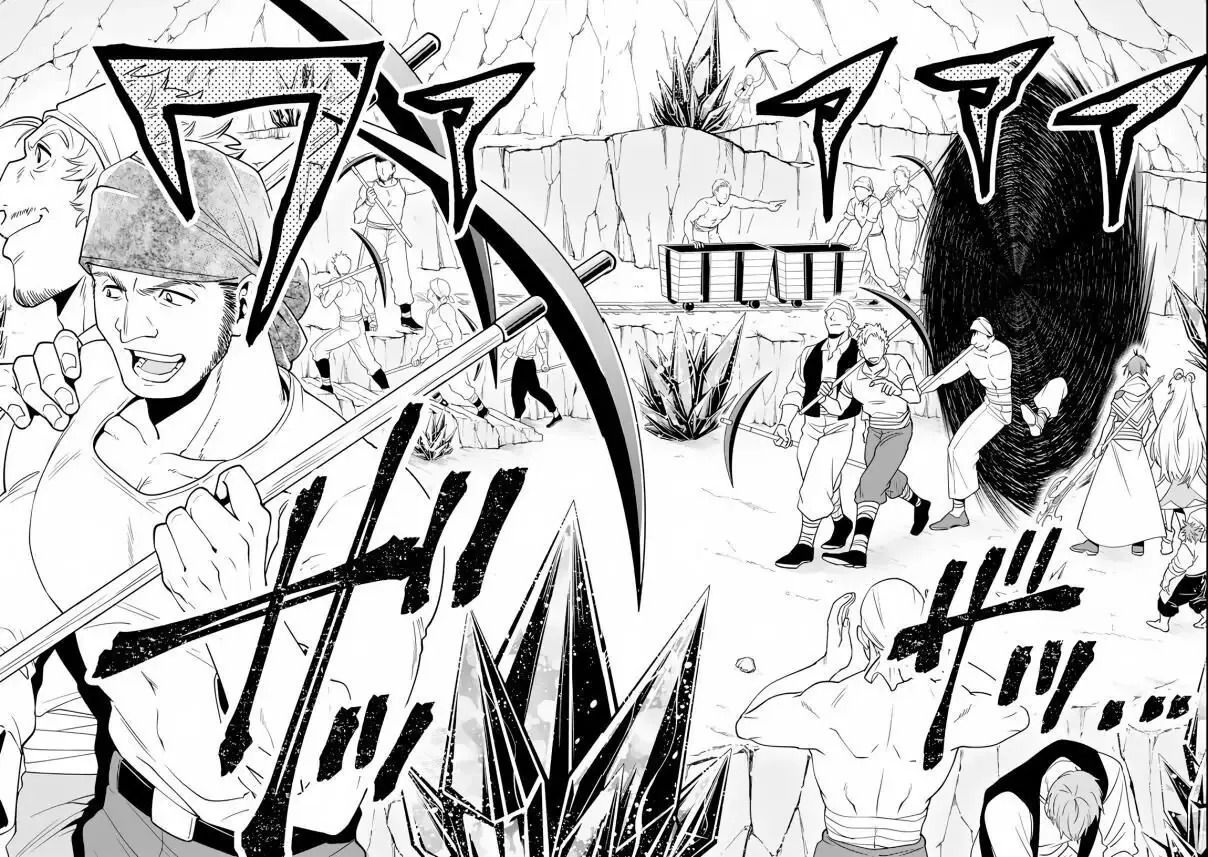 Pháp Sư Mạnh Nhất Dùng Sách Chiến Lược, Tự Mình Tiêu Diệt Ma Vương Chapter 6 - 25