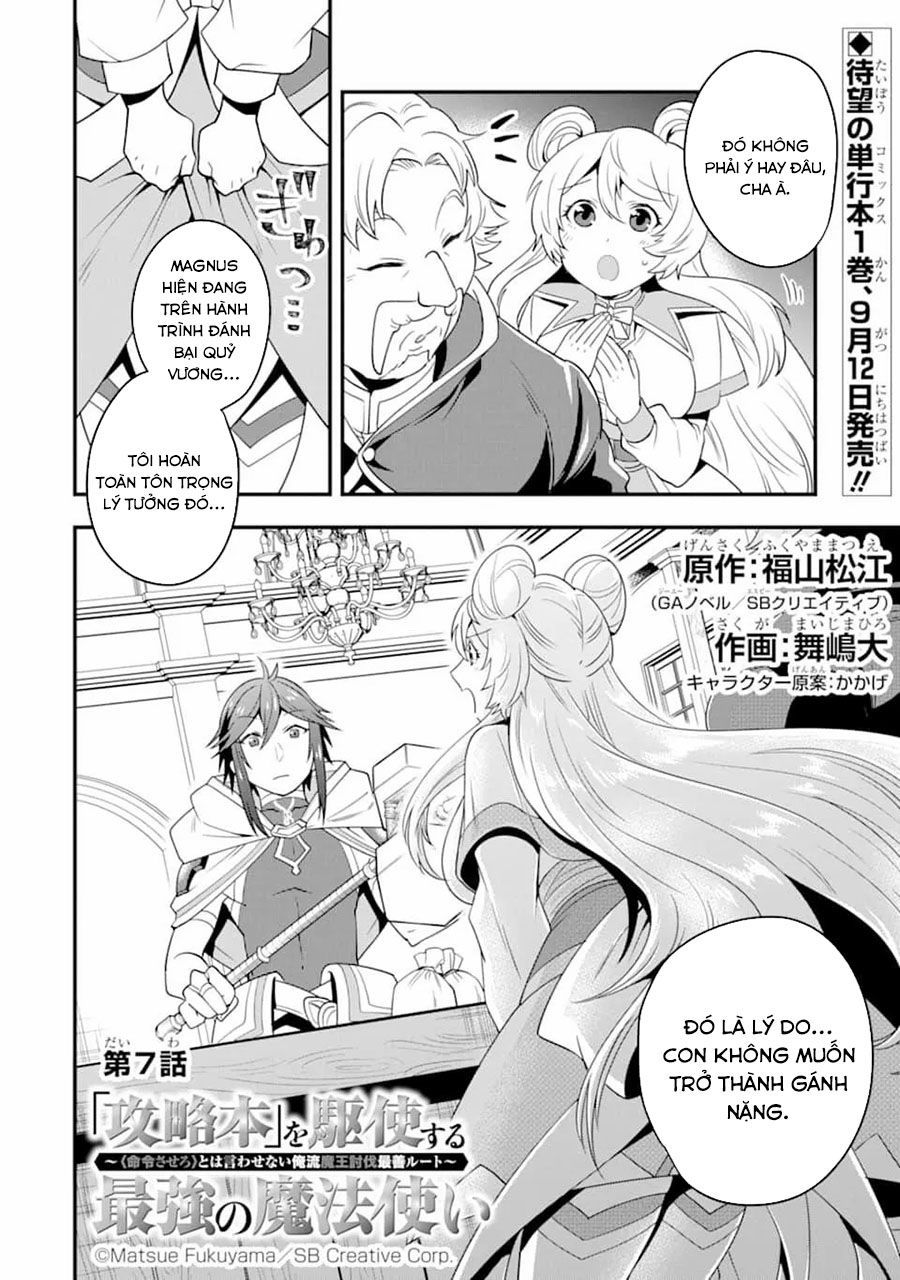 Pháp Sư Mạnh Nhất Dùng Sách Chiến Lược, Tự Mình Tiêu Diệt Ma Vương Chapter 7 - 2