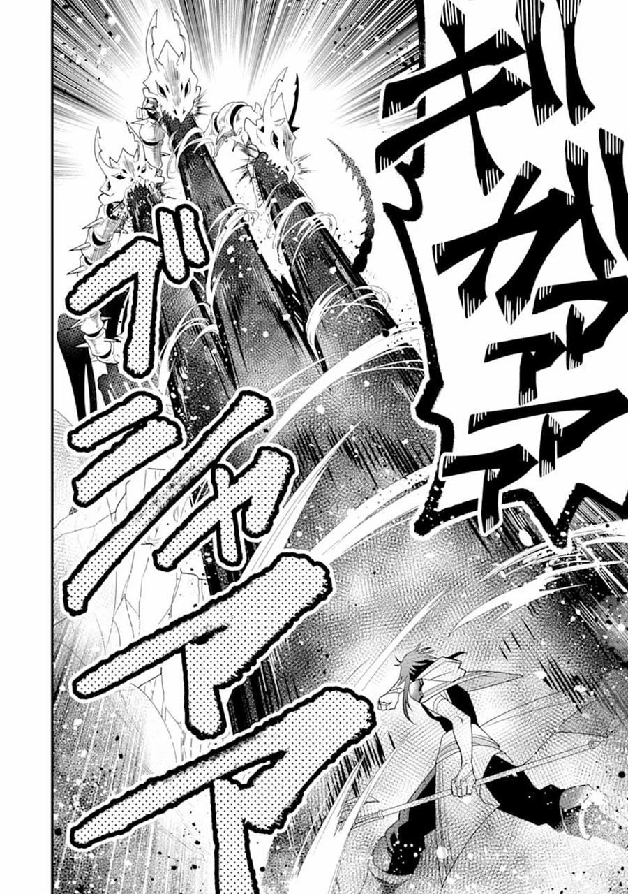 Pháp Sư Mạnh Nhất Dùng Sách Chiến Lược, Tự Mình Tiêu Diệt Ma Vương Chapter 7 - 21