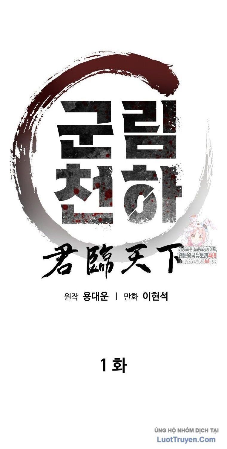 Quân Lâm Thiên Hạ 2 Chapter 1 - 2