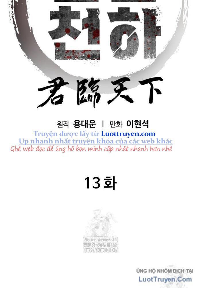 Quân Lâm Thiên Hạ 2 Chapter 13 - 13