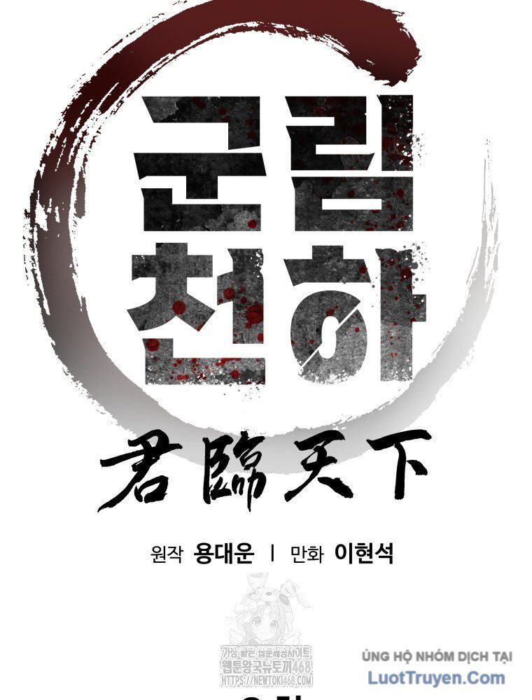 Quân Lâm Thiên Hạ 2 Chapter 3 - 19