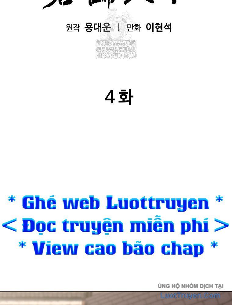 Quân Lâm Thiên Hạ 2 Chapter 4 - 2