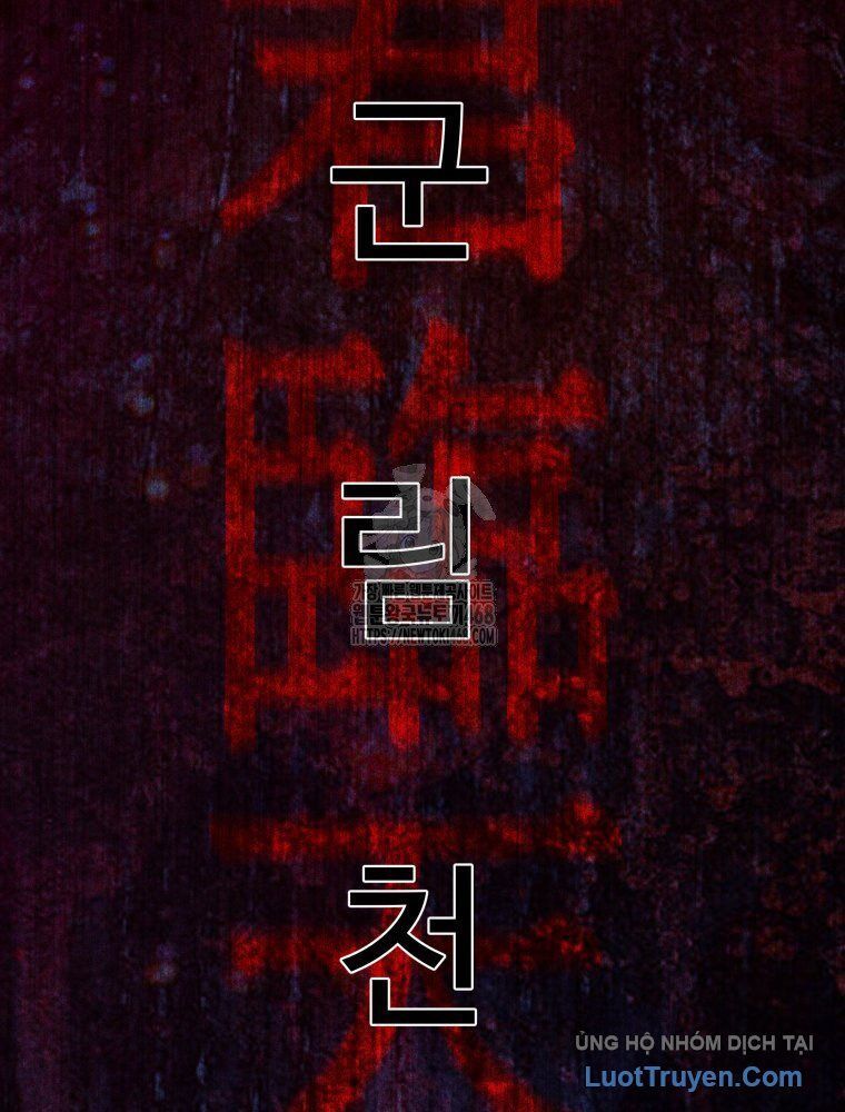 Quân Lâm Thiên Hạ 2 Chapter 4 - 88