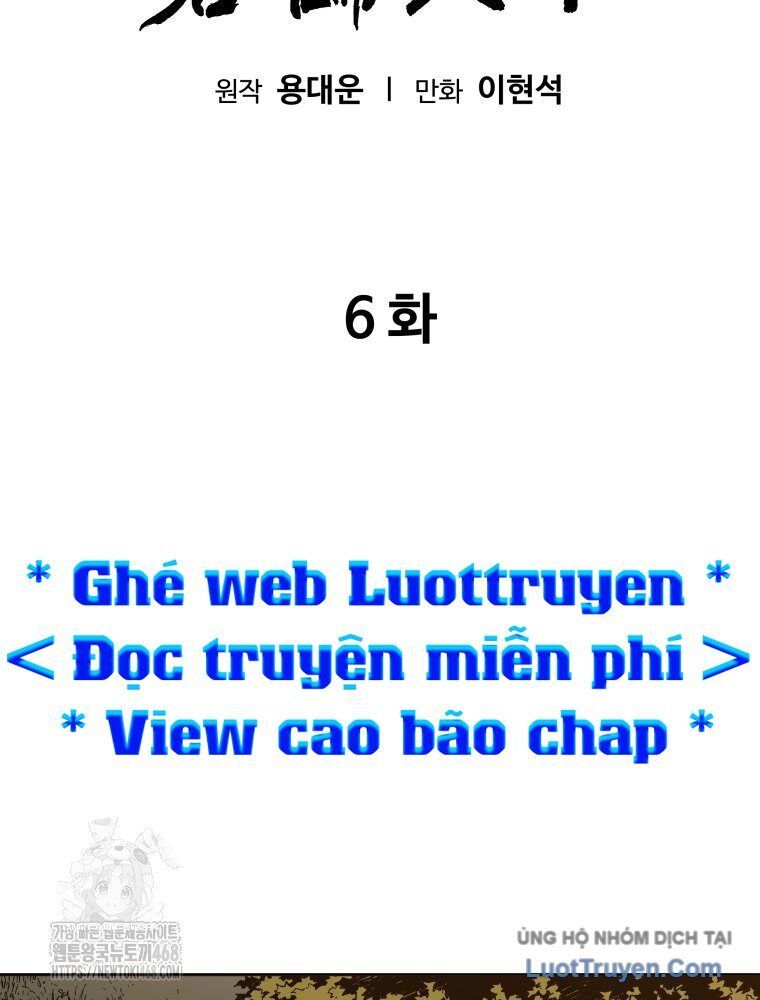Quân Lâm Thiên Hạ 2 Chapter 6 - 2