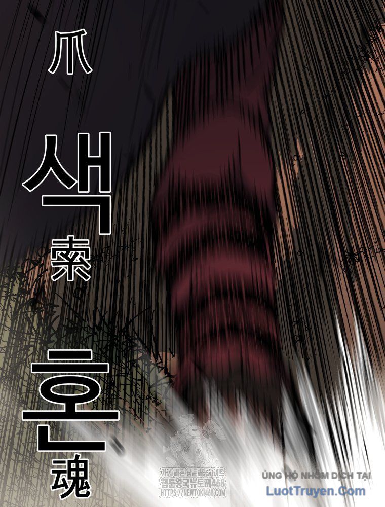 Quân Lâm Thiên Hạ 2 Chapter 8 - 88