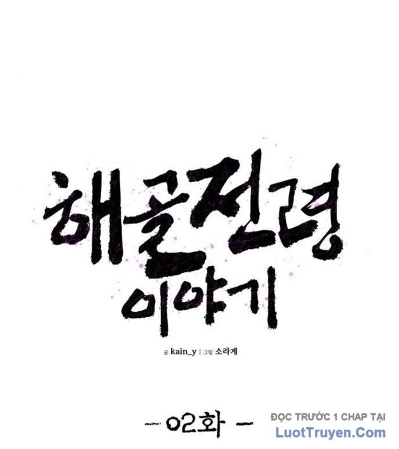 Khô Lâu Sứ Giả Chapter 2 - 56