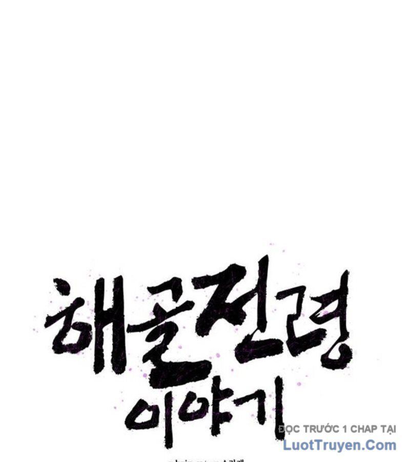 Khô Lâu Sứ Giả Chapter 3 - 22