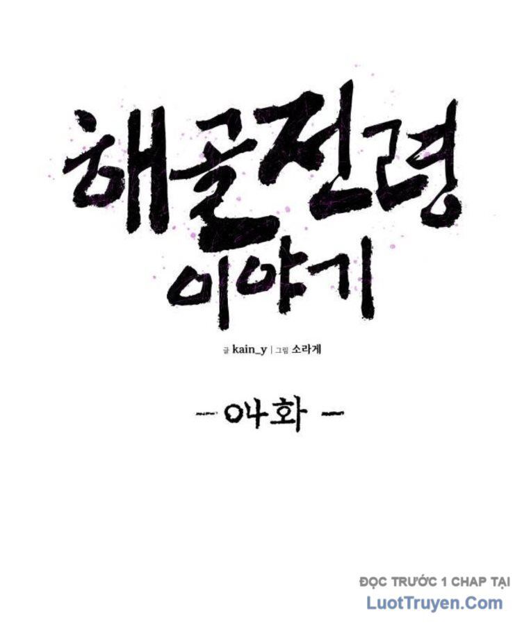 Khô Lâu Sứ Giả Chapter 4 - 35