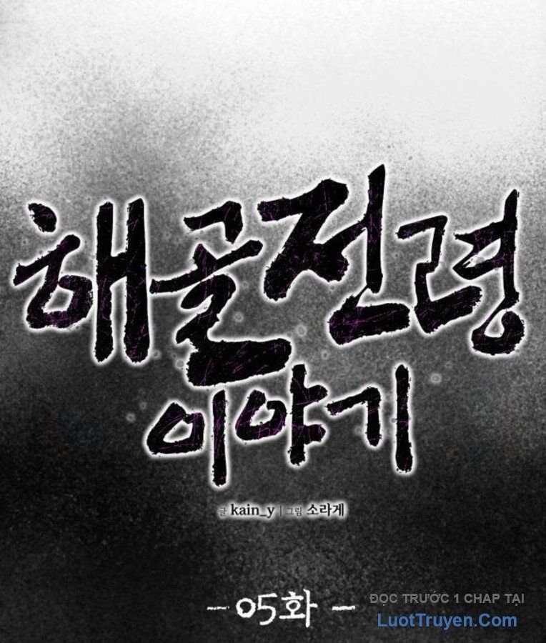 Khô Lâu Sứ Giả Chapter 5 - 36