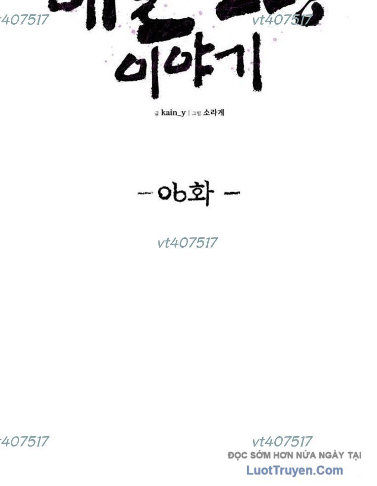 Khô Lâu Sứ Giả Chapter 6 - 13