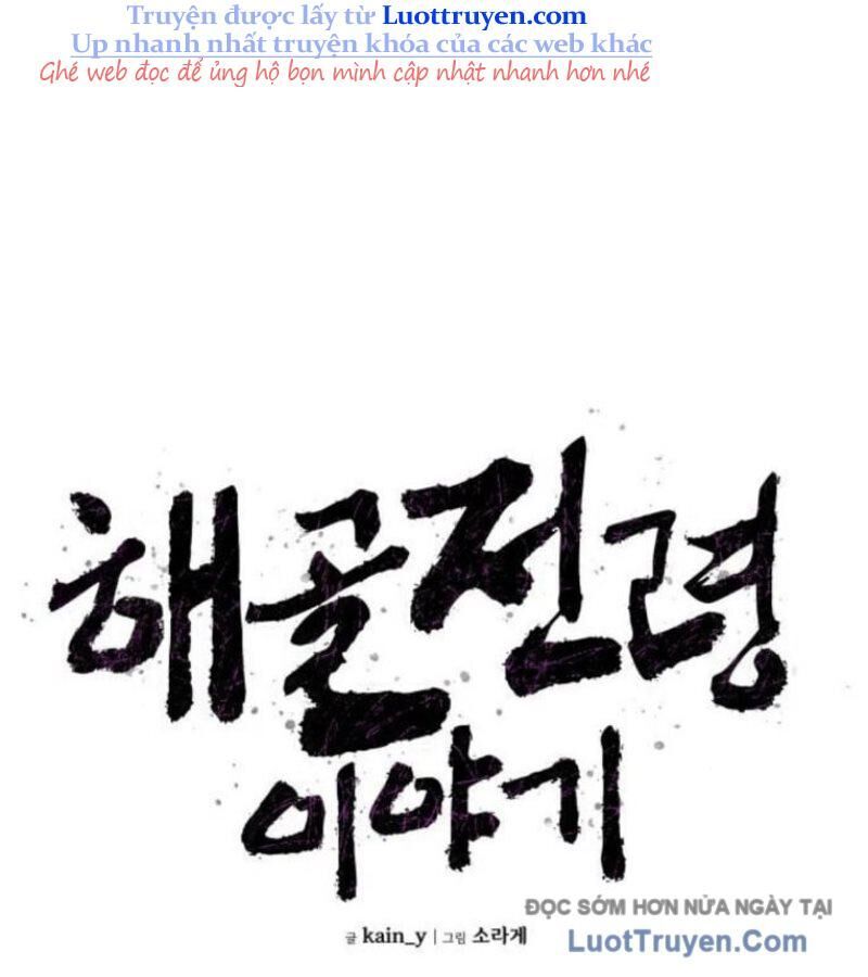 Khô Lâu Sứ Giả Chapter 7 - 37