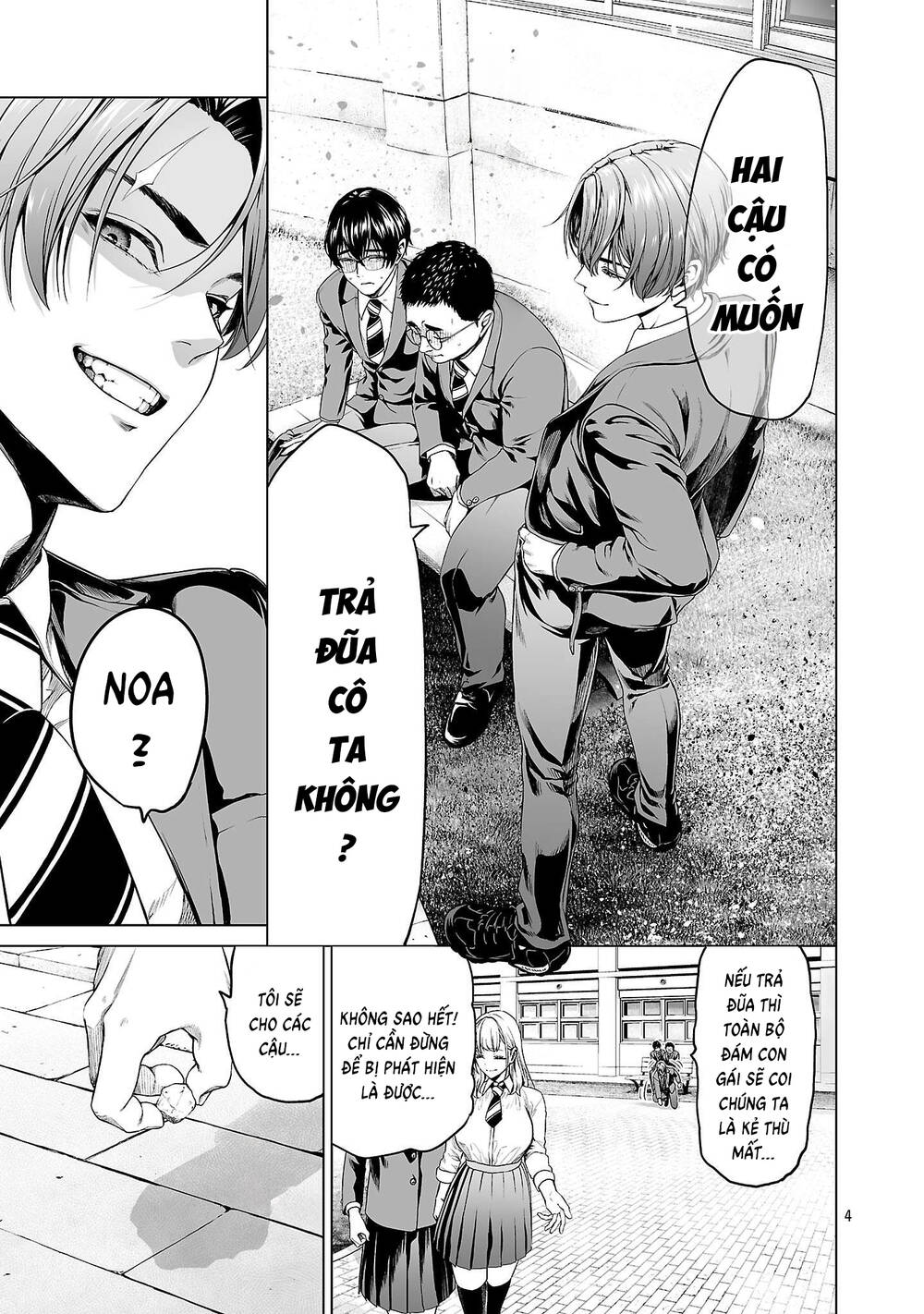 Isekai H Chapter 1 - 14