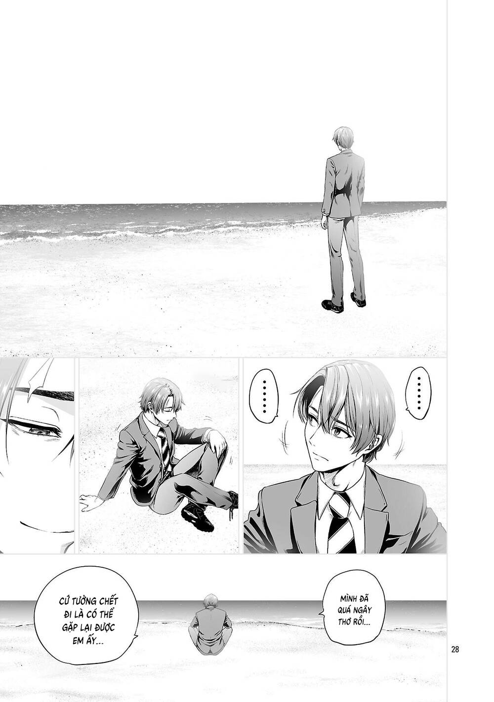 Isekai H Chapter 1 - 37