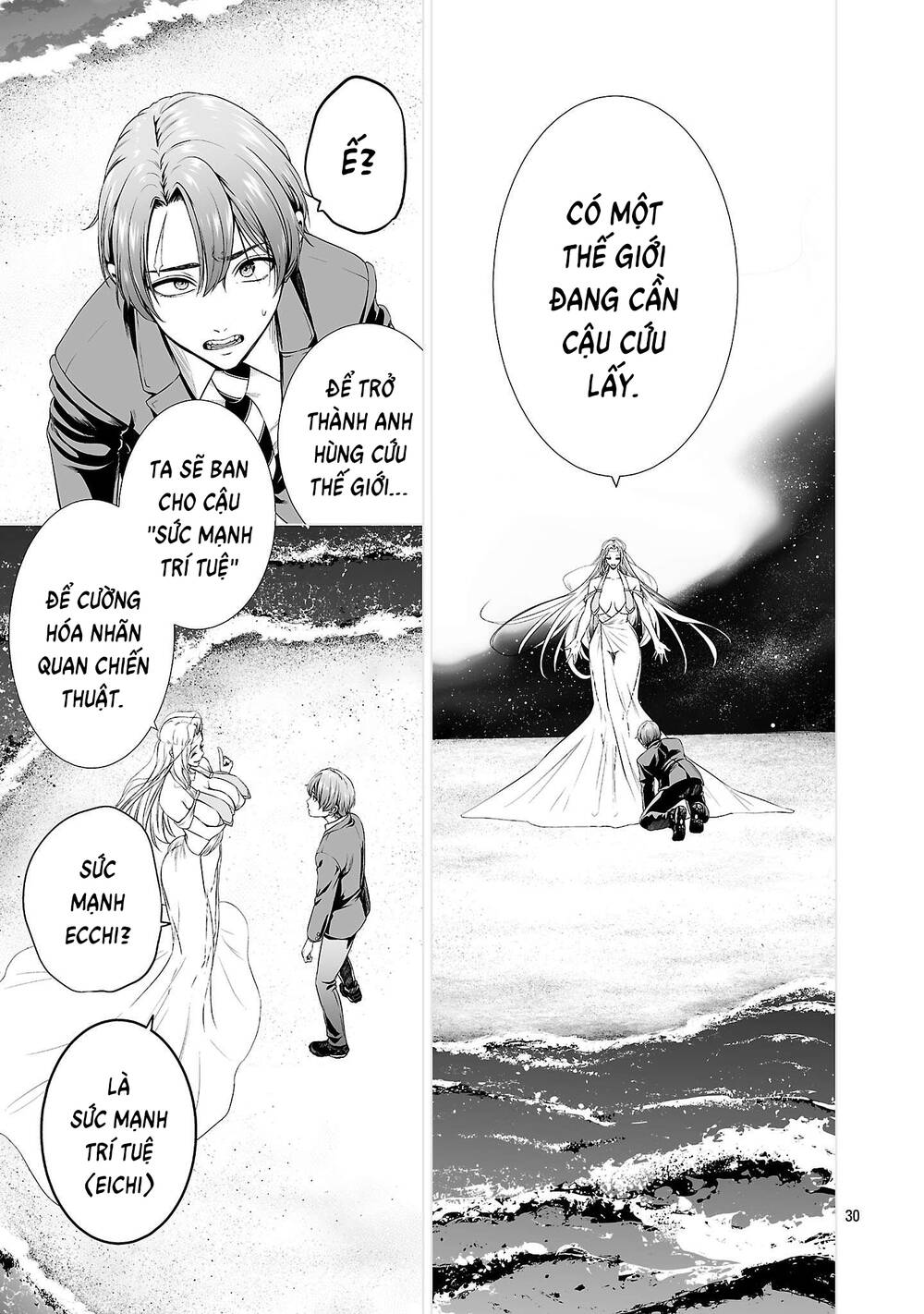 Isekai H Chapter 1 - 39