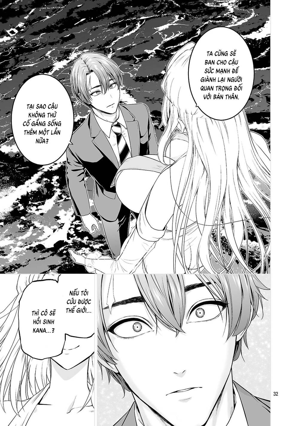 Isekai H Chapter 1 - 41