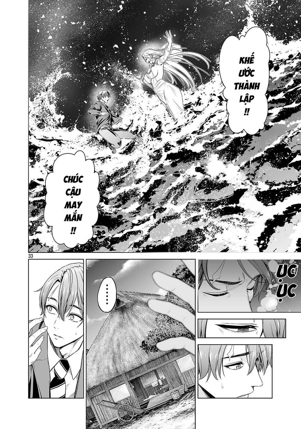 Isekai H Chapter 1 - 42