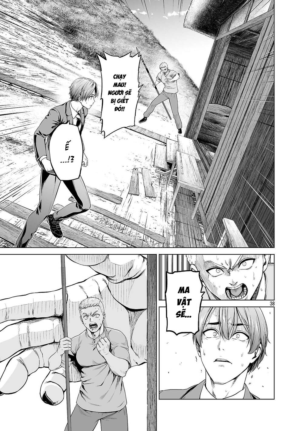 Isekai H Chapter 1 - 47