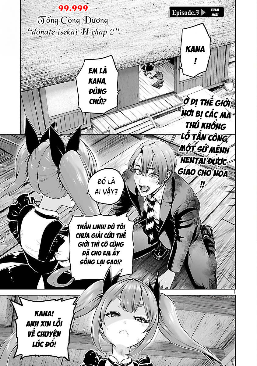 Isekai H Chapter 3 - 4
