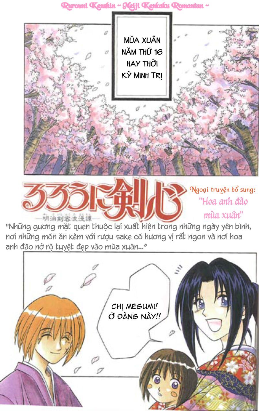Rurouni Kenshin: Haru Ni Sakura Chapter 1 - 2