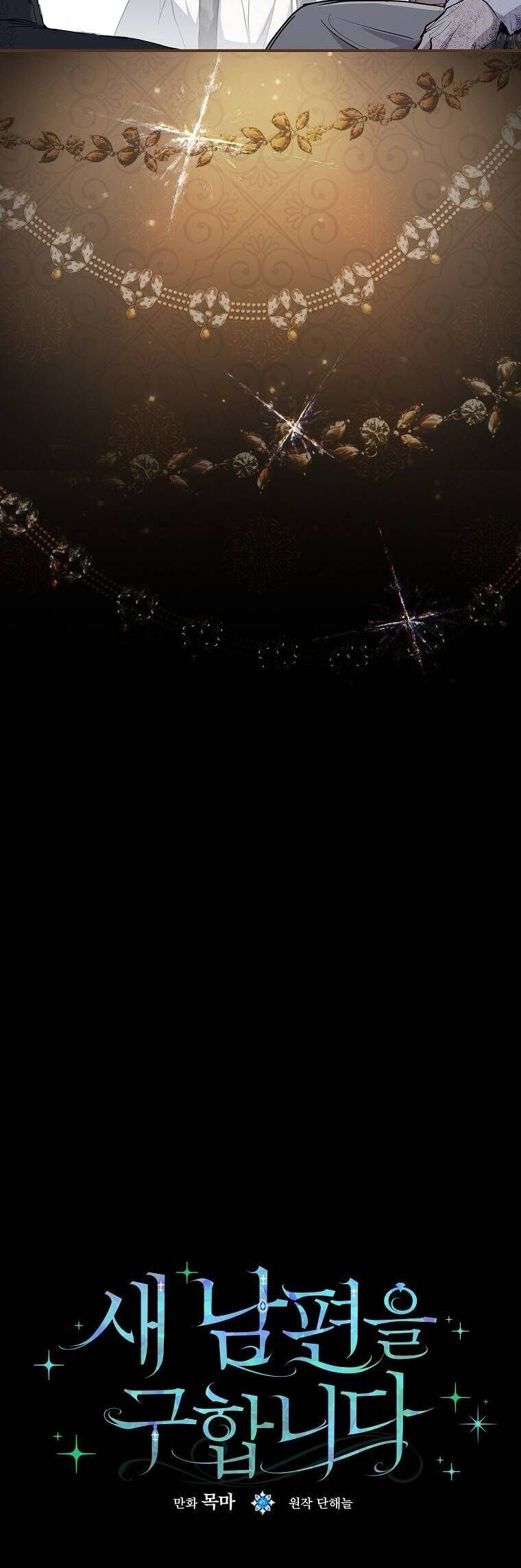 Tìm Một Người Chồng Mới Chapter 2 - 6