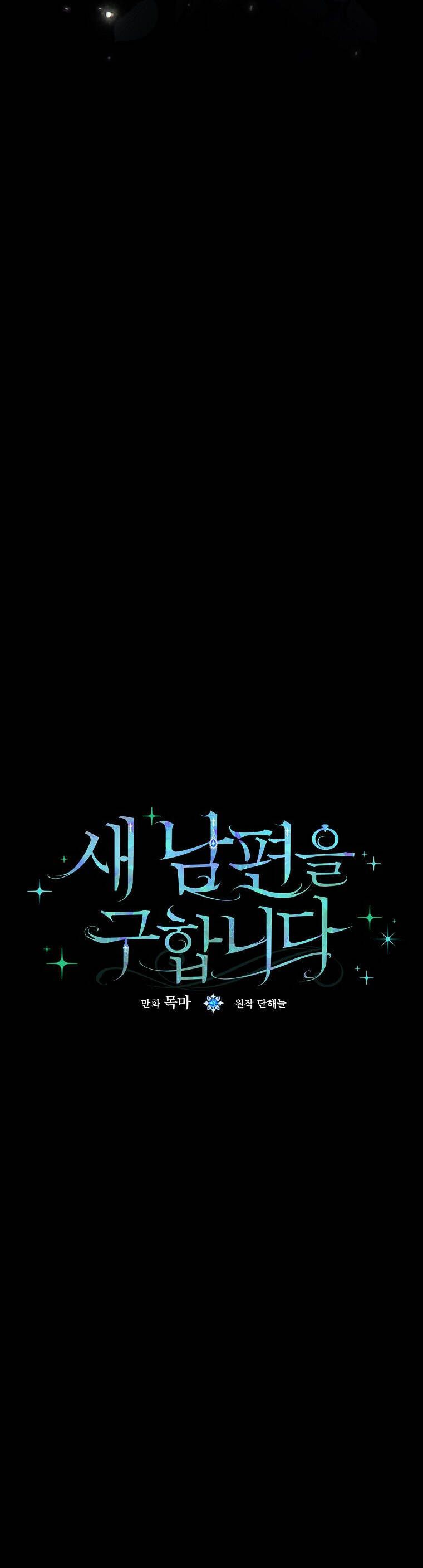 Tìm Một Người Chồng Mới Chapter 6 - 5