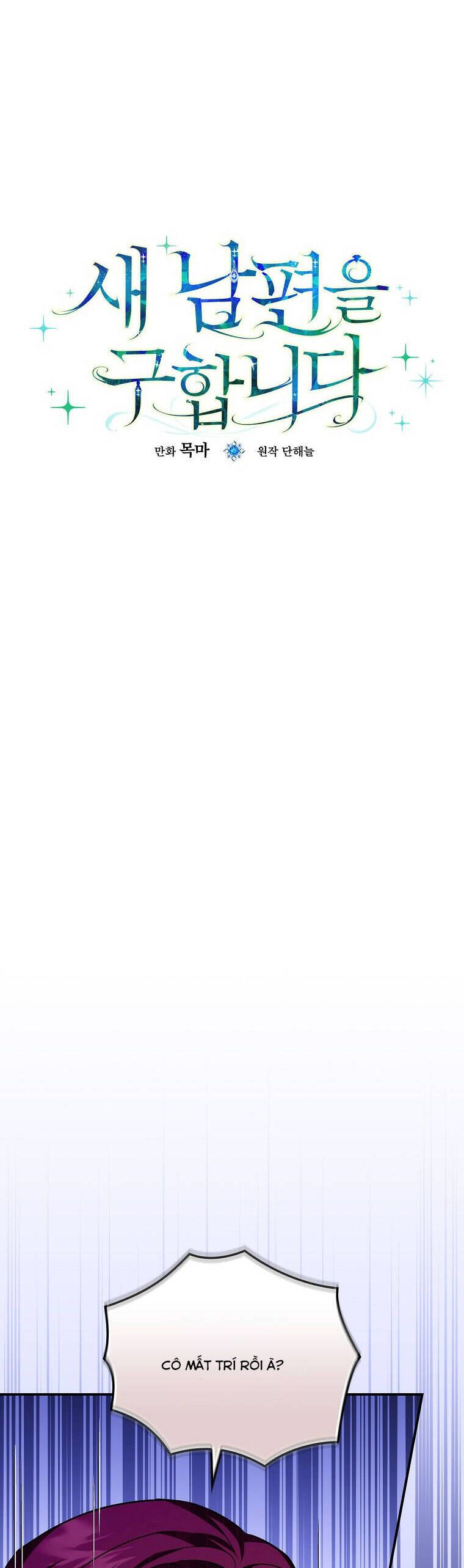 Tìm Một Người Chồng Mới Chapter 7 - 3