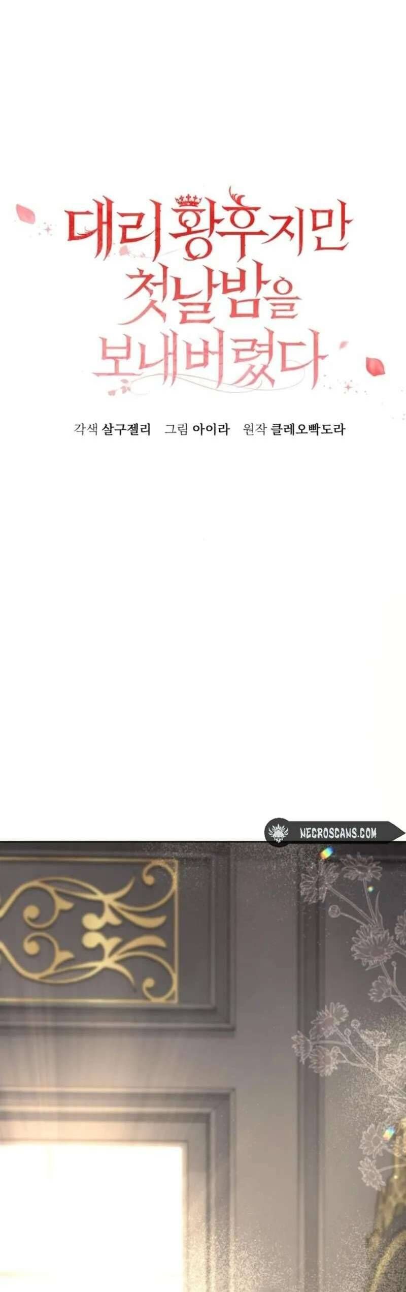 Tuy Là Hoàng Hậu Thay Thế Nhưng Tôi Lại Đánh Mất Đêm Đầu Tiên Chapter 22 - 17