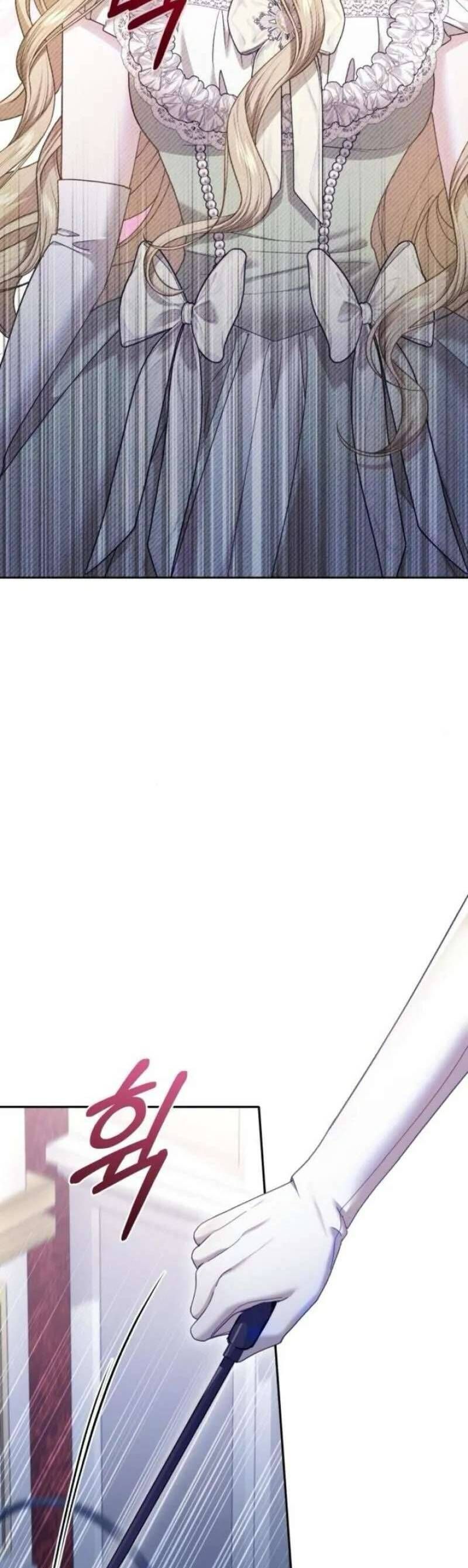 Tuy Là Hoàng Hậu Thay Thế Nhưng Tôi Lại Đánh Mất Đêm Đầu Tiên Chapter 24 - 29