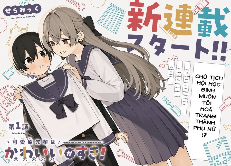 Kawaihara-Senpai Wa Kawaii (Saotome-Kun) Ga Suki! Chapter 1 - 2