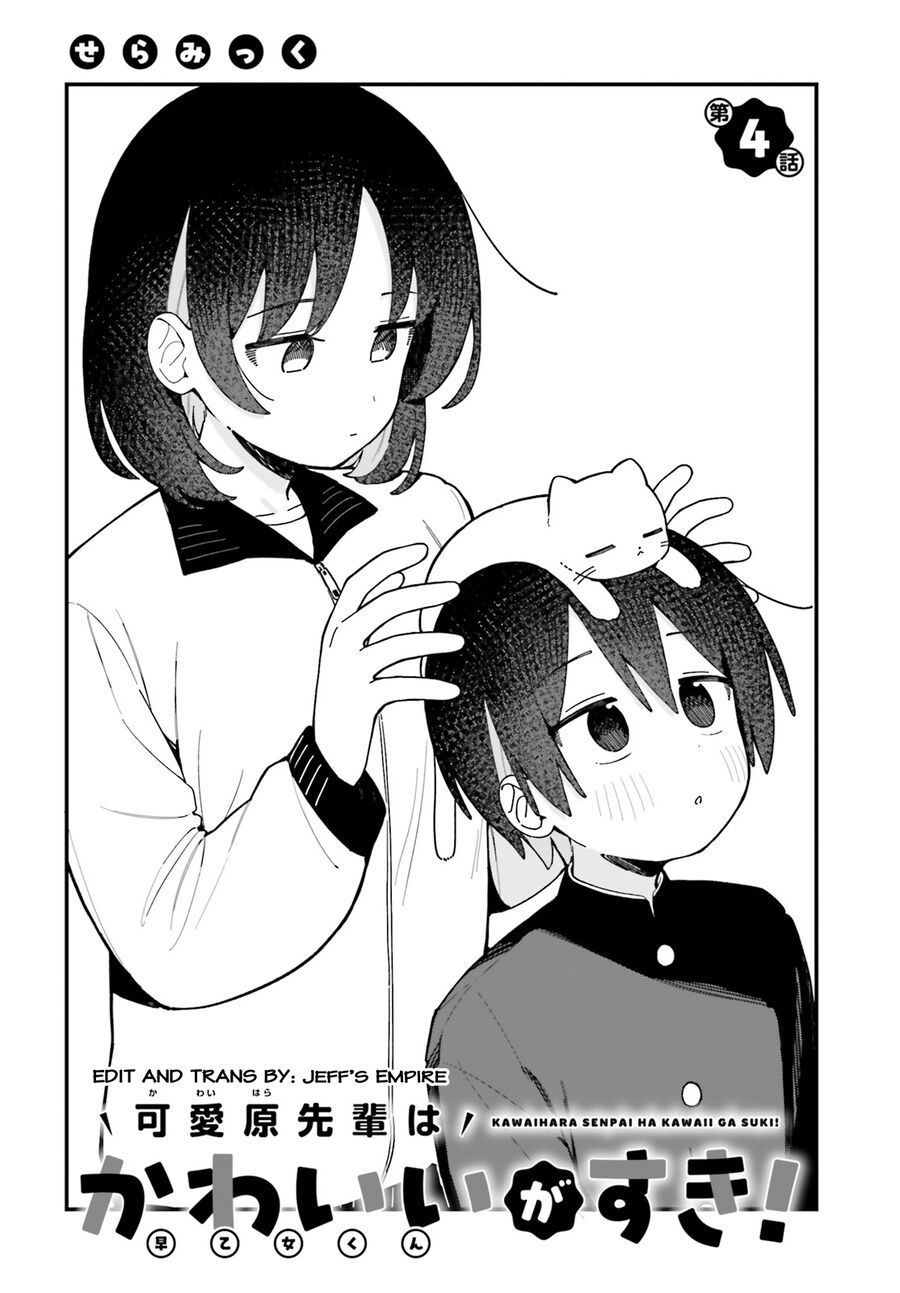 Kawaihara-Senpai Wa Kawaii (Saotome-Kun) Ga Suki! Chapter 4 - 3
