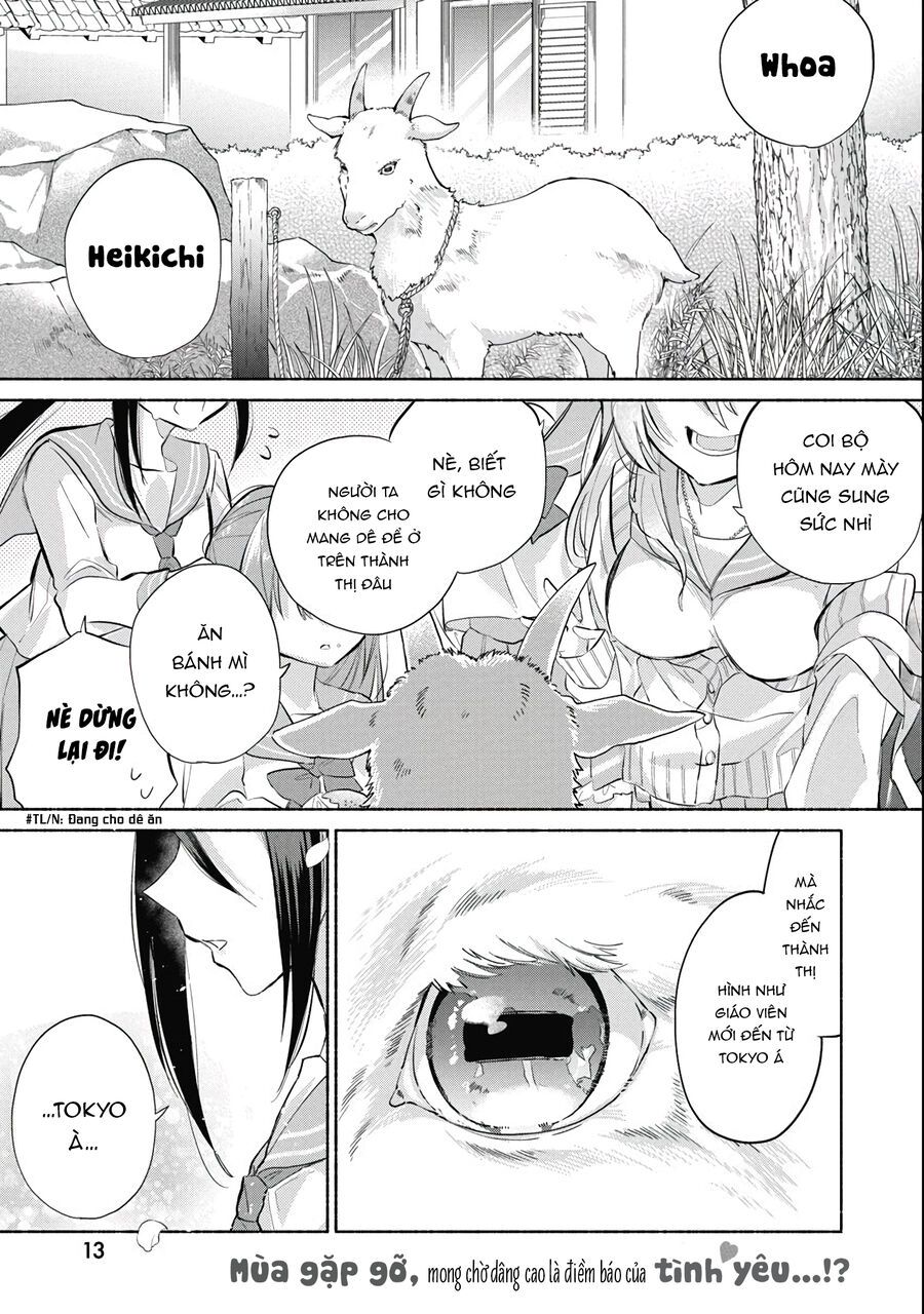 Kasane-Gasane No Hatsukoi Desu Ga Chapter 1 - 2