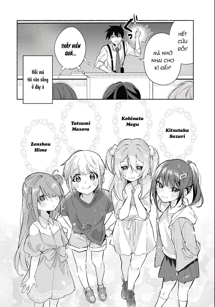 Kasane-Gasane No Hatsukoi Desu Ga Chapter 1 - 22