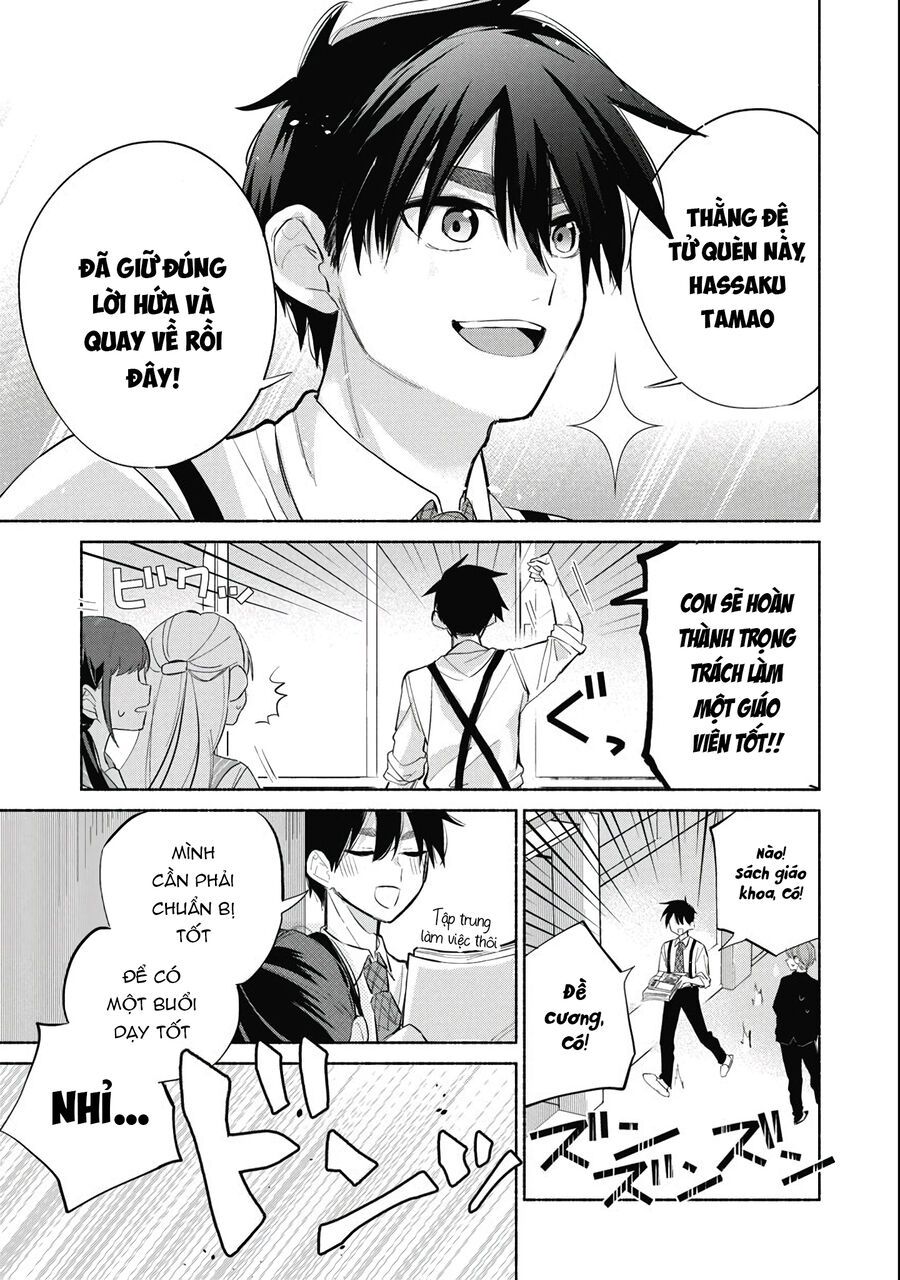 Kasane-Gasane No Hatsukoi Desu Ga Chapter 1 - 5