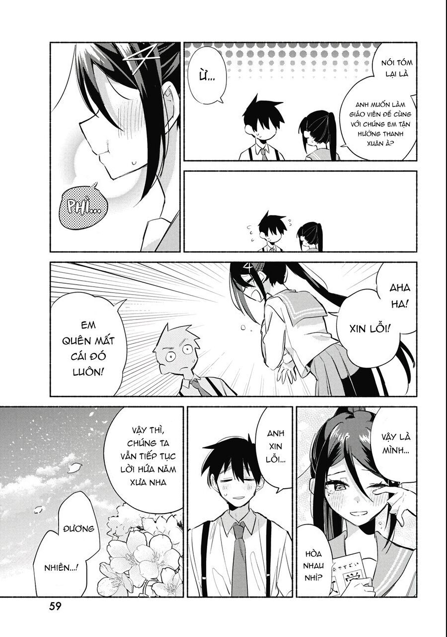 Kasane-Gasane No Hatsukoi Desu Ga Chapter 1 - 47