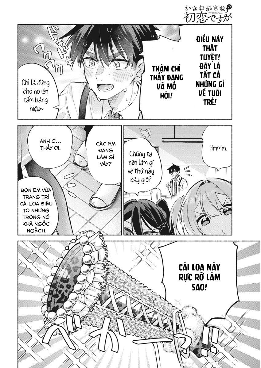 Kasane-Gasane No Hatsukoi Desu Ga Chapter 10 - 3