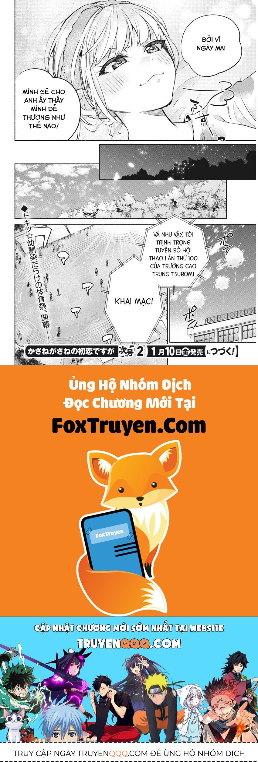 Kasane-Gasane No Hatsukoi Desu Ga Chapter 10 - 21