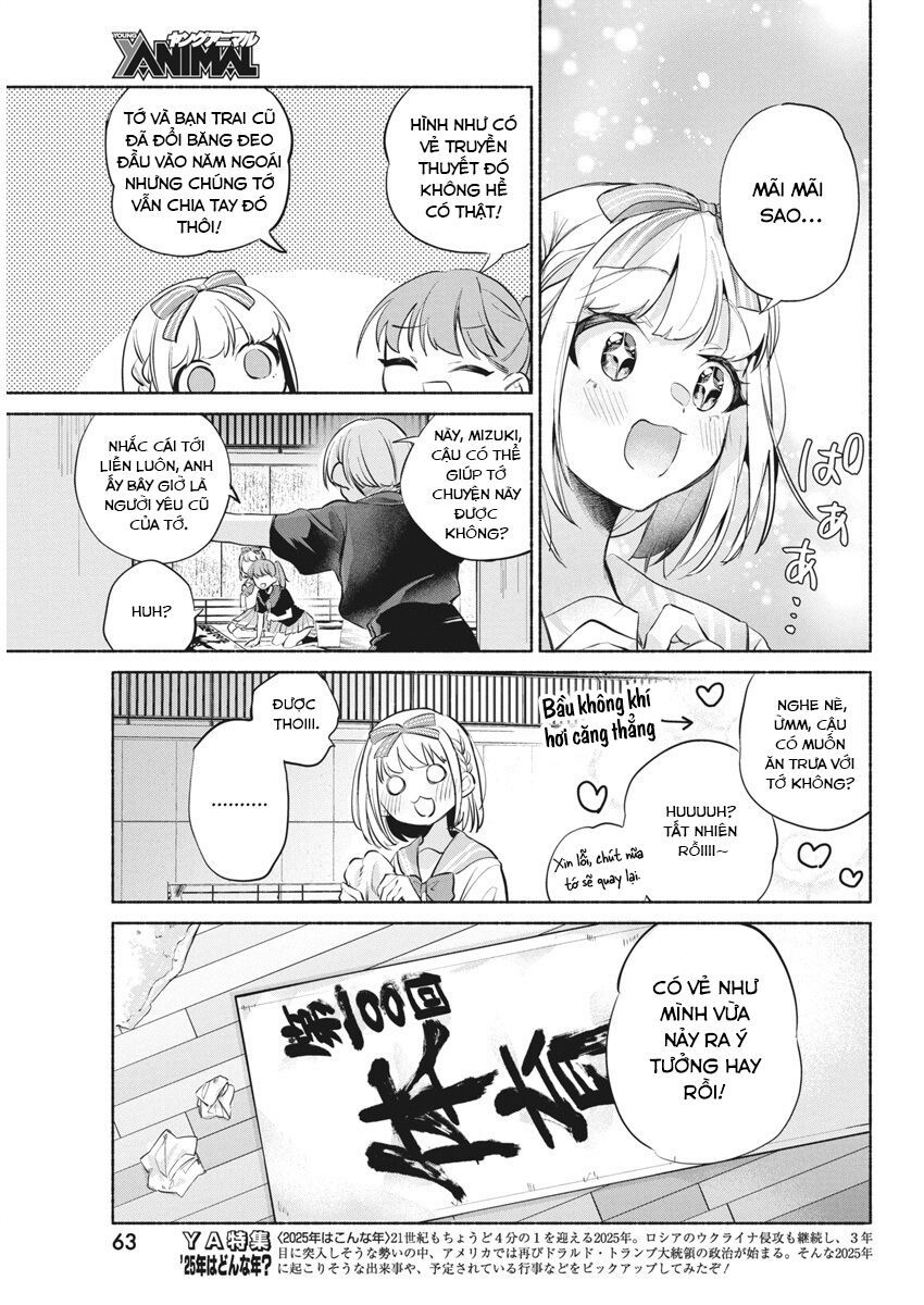 Kasane-Gasane No Hatsukoi Desu Ga Chapter 10 - 8