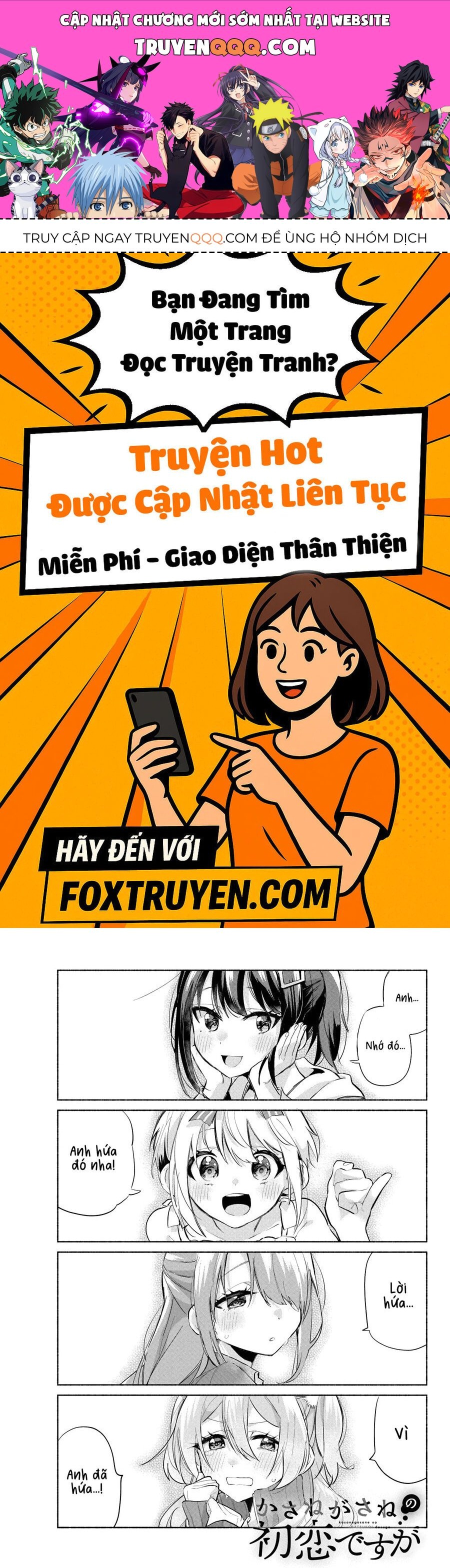 Kasane-Gasane No Hatsukoi Desu Ga Chapter 2 - 1