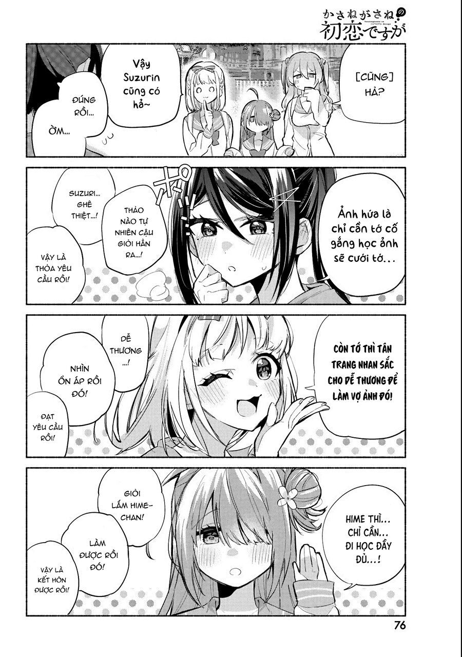 Kasane-Gasane No Hatsukoi Desu Ga Chapter 2 - 12
