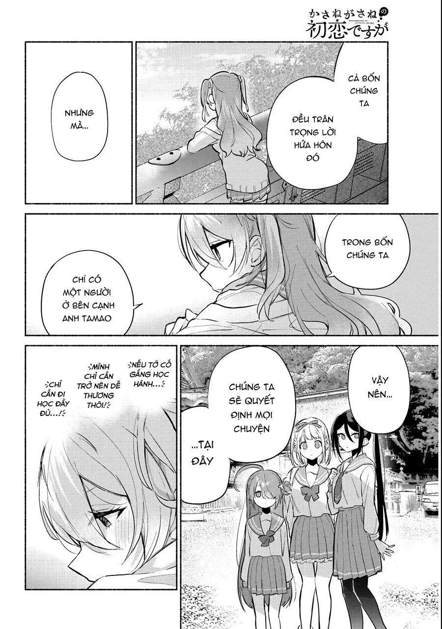 Kasane-Gasane No Hatsukoi Desu Ga Chapter 2 - 14